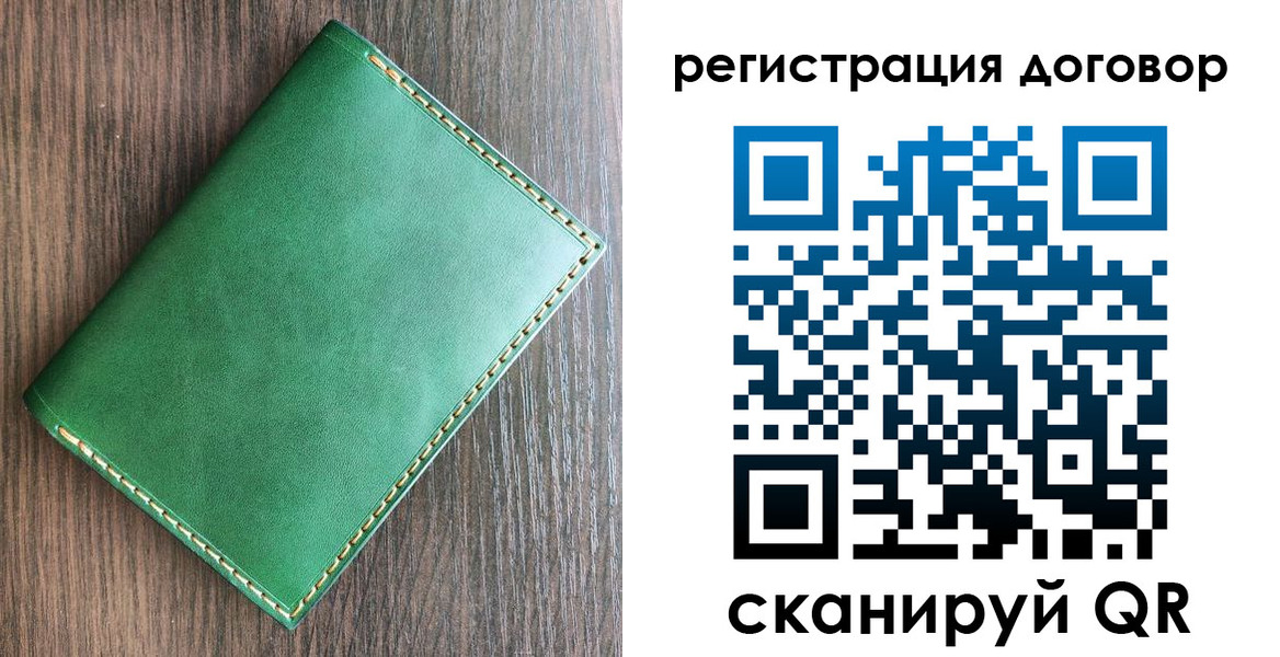 временная регистрация адрес в Ялуторовске