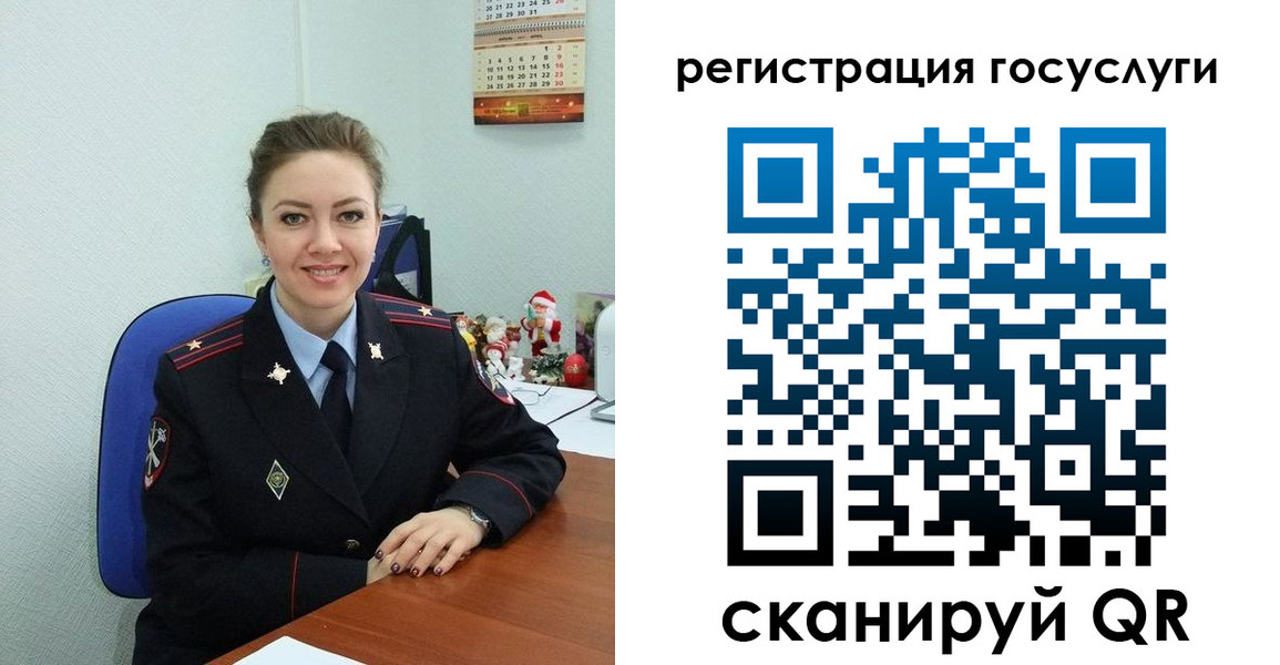 прописка для работы в Ялуторовске