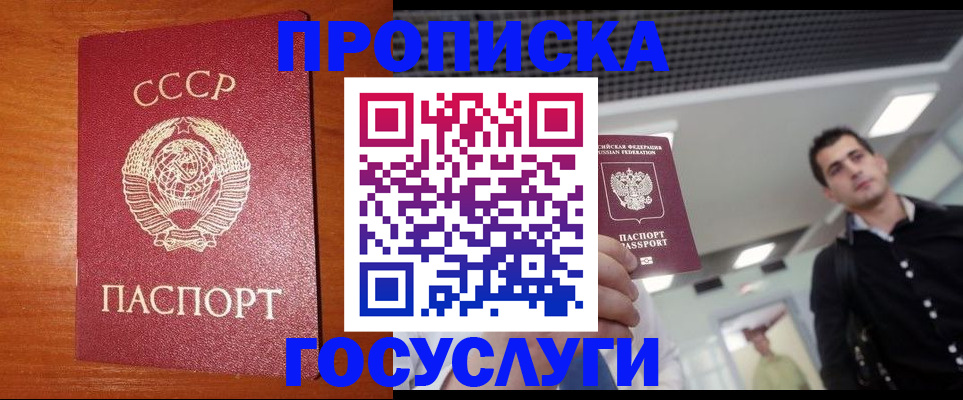 регистрация в Ялуторовске