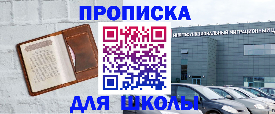 найти адрес прописки в Ялуторовске