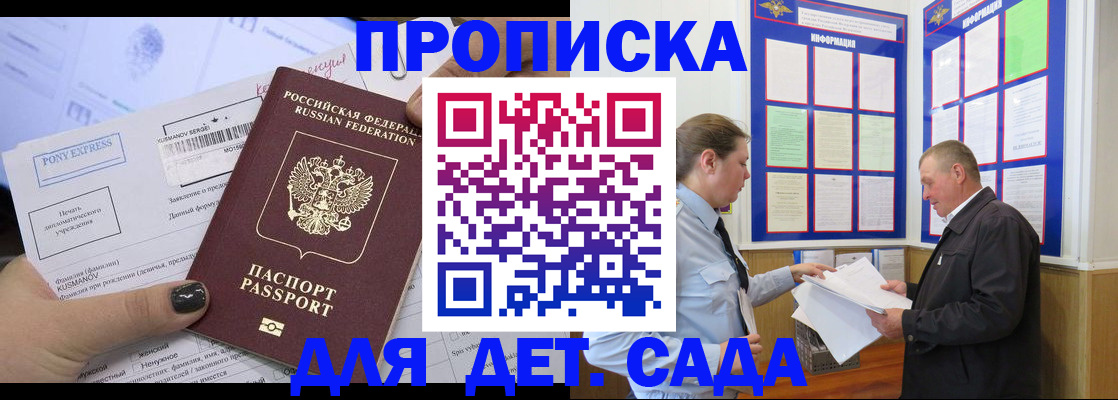 временная регистрация госуслуги в Ялуторовске