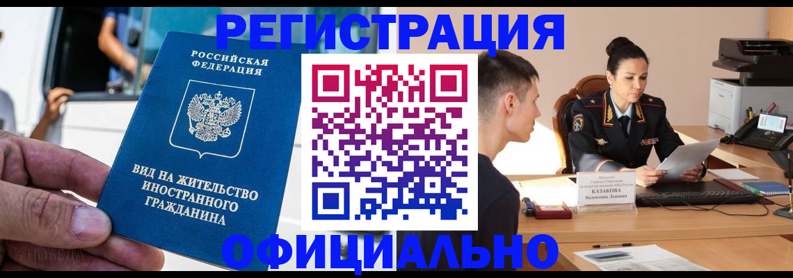 регистрация для школы в Ялуторовске